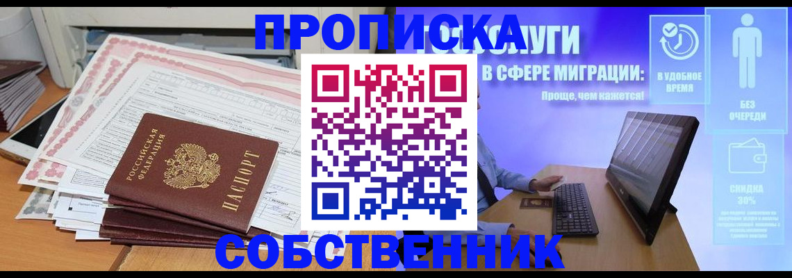 форма 3 в Зернограде